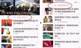 成都新闻爆料找谁联系,揭秘线索直通渠道