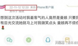 学院新瓜最新爆料视频