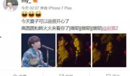 搜狐娱乐爆料邮件,明星幕后故事大揭秘！