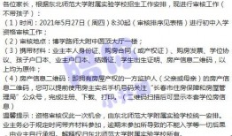 宇哥爆料视频大全最新消息,最新热点事件深度解析