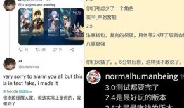 原神最新舅舅爆料,神秘新角色登场，游戏剧情将迎来重大转折！