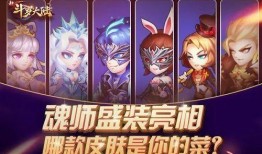 魂师对接最新爆料,神秘爆料揭示未来趋势